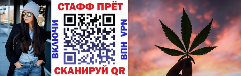 Продажа наркотиков Туран СОЛЬ Амфетамин ГАШИШ Каннабис Галлюциногенные грибы Кокаин