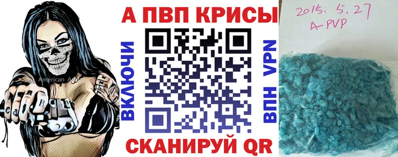 Alfa_PVP Соль  где купить наркоту  Туран 