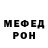 Амфетамин 97% DeeMa True