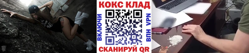 купить наркотик кракен tor COCAIN Columbia Туран