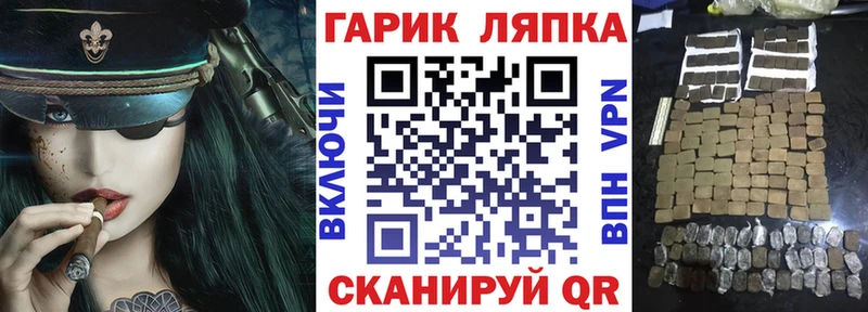 Гашиш hashish  MEGA ссылка  Туран 