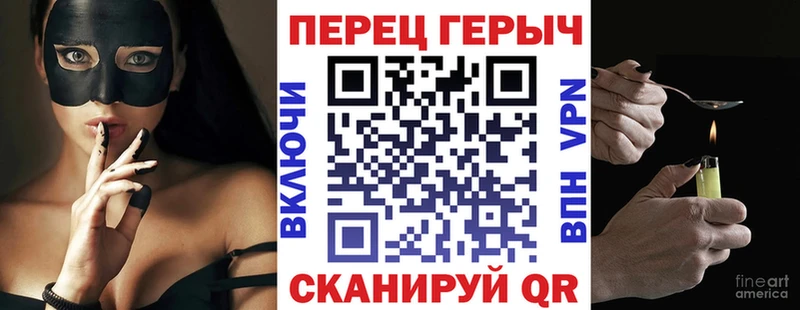 кракен зеркало  как найти закладки  Туран  ГЕРОИН гречка 