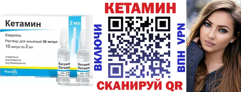 продажа наркотиков  Туран  КЕТАМИН VHQ 