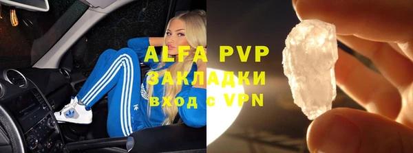 таблы Абаза