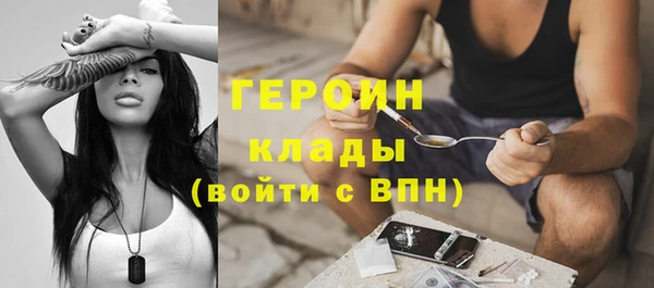 бошки Алексин