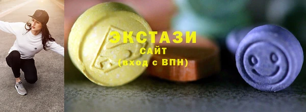 таблы Абаза