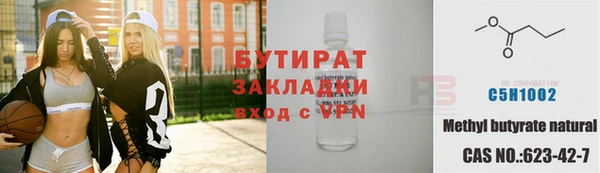 таблы Абаза