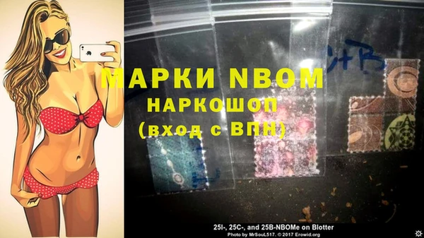 таблы Абаза