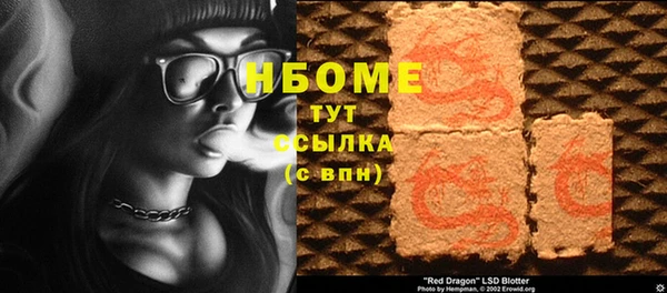 гидропоника Абдулино