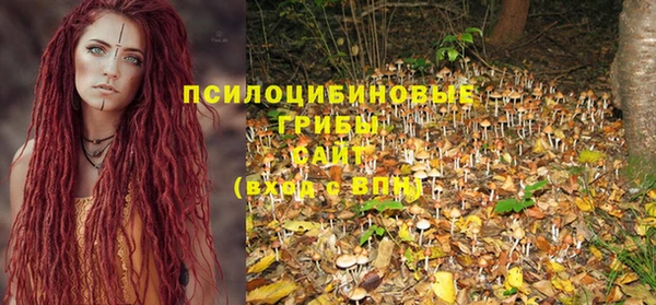 таблы Абаза
