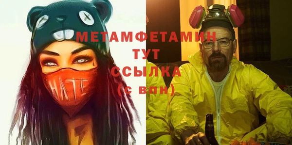 таблы Абаза
