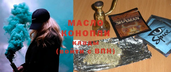 гидропоника Абдулино