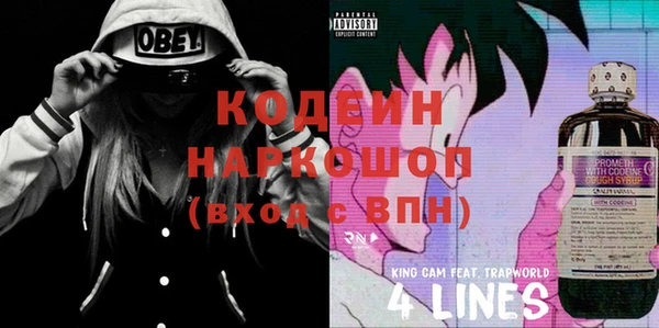 кокс Абинск