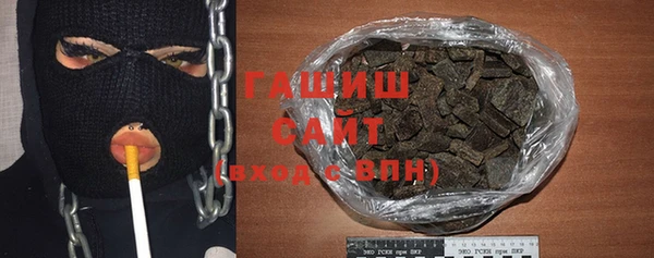 таблы Абаза