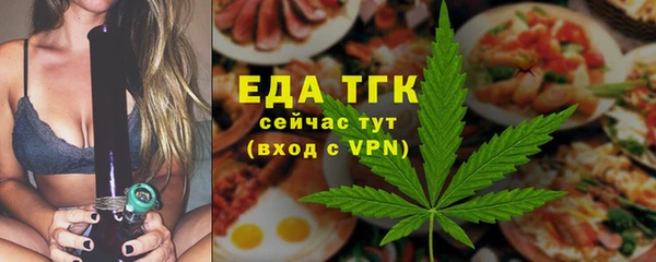 соль ск Нягань