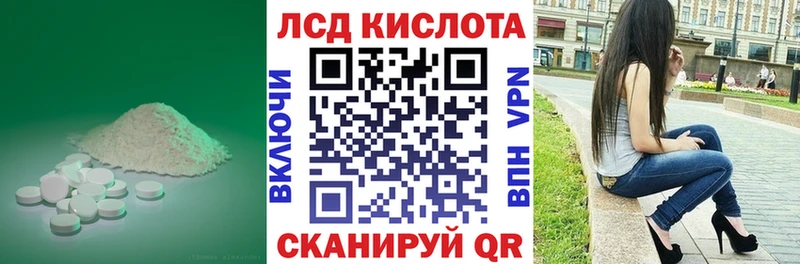 цена наркотик Туран Лсд 25 экстази кислота