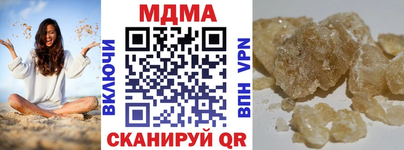 MDMA crystal  Туран 